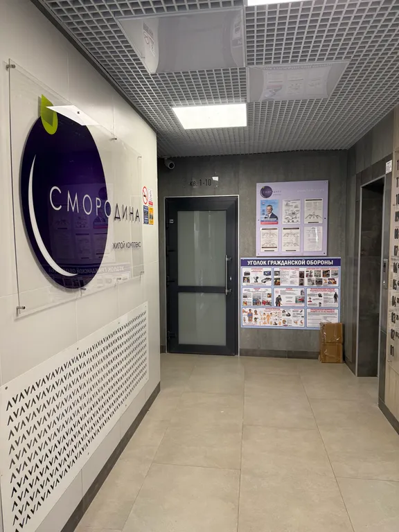 Квартира Квартира рядом с аэропортом и выездом на море — Краснодар