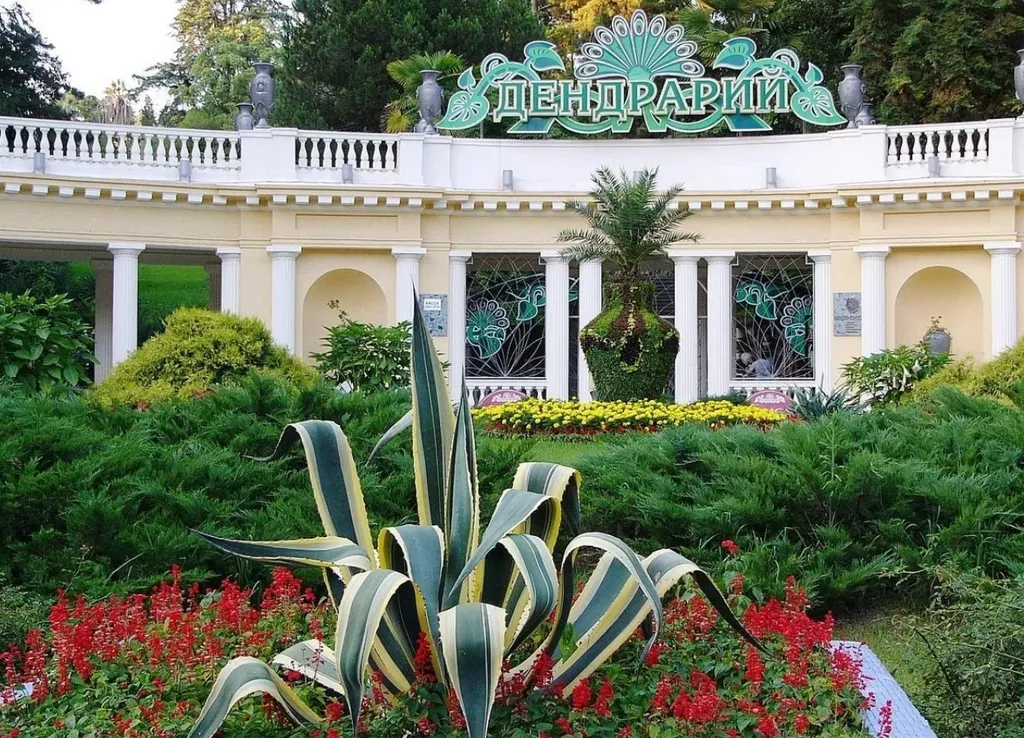 Квартира Апартаменты в Центре рядом с ЖД вокзалом — Сочи