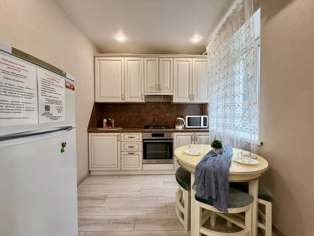 Уютная квартира в центре города