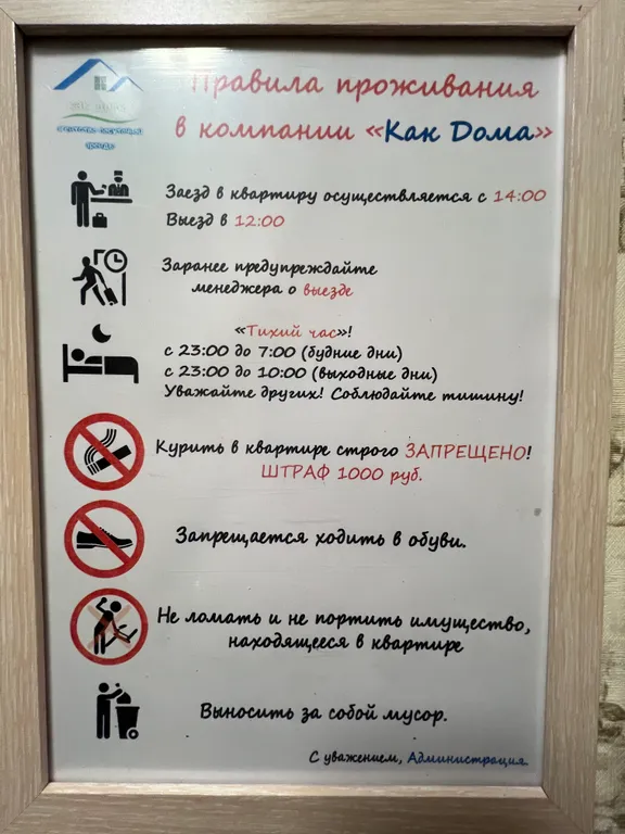 2-комнатные апартаменты рядом с автовокзалом