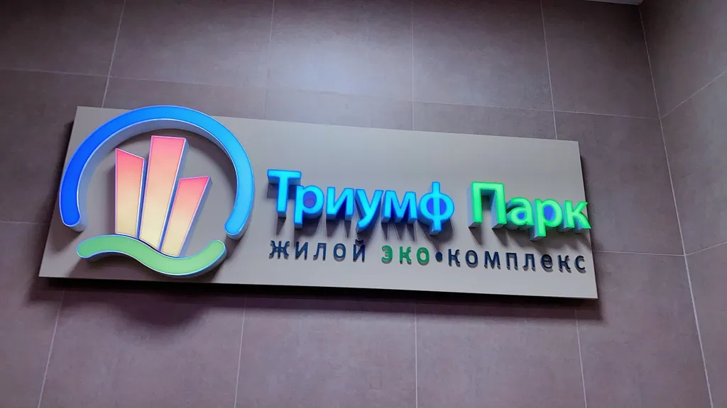 Квартира Квартира Аппартаменты бриз — Санкт-Петербург