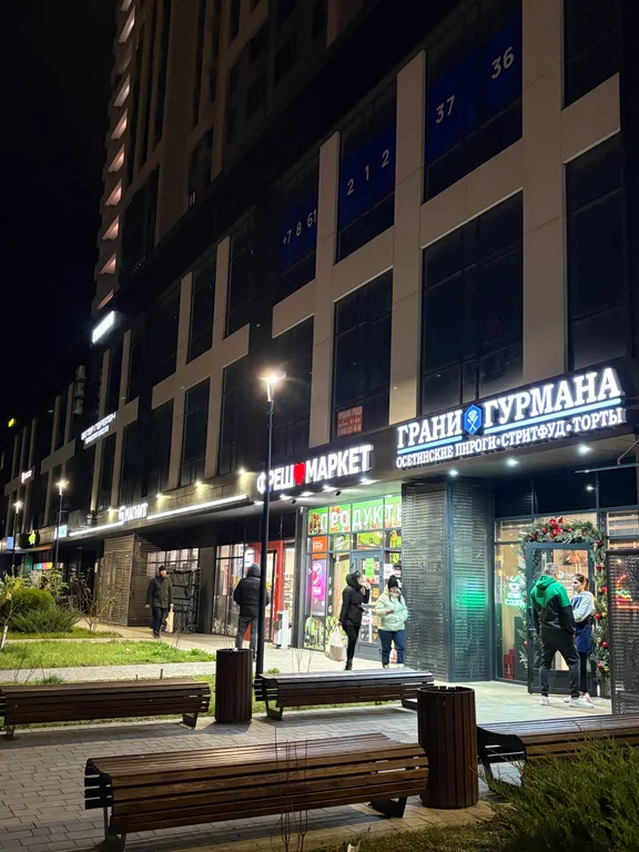 Квартира Уютная квартира в развитом районе Прикубанско округа — Краснодар
