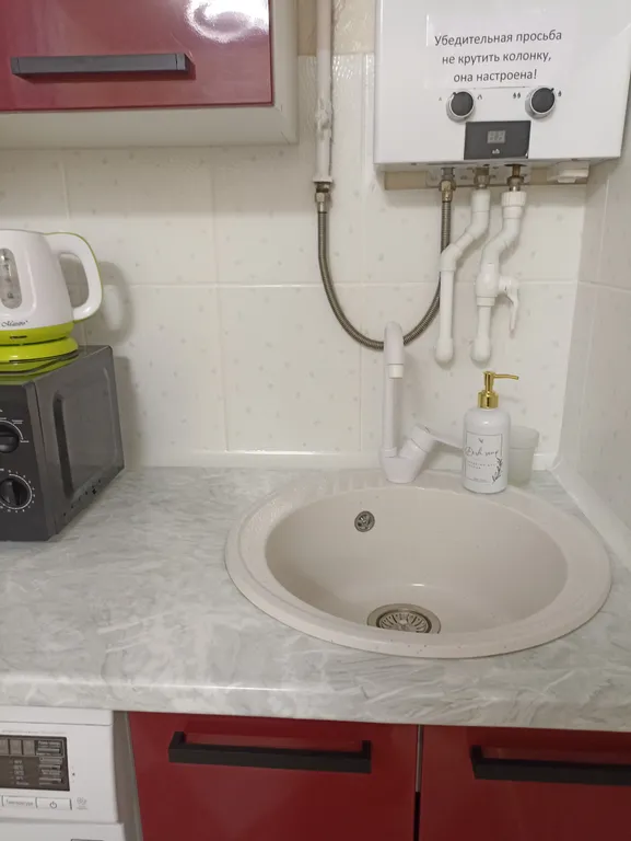 Уютная квартира в самом центре города