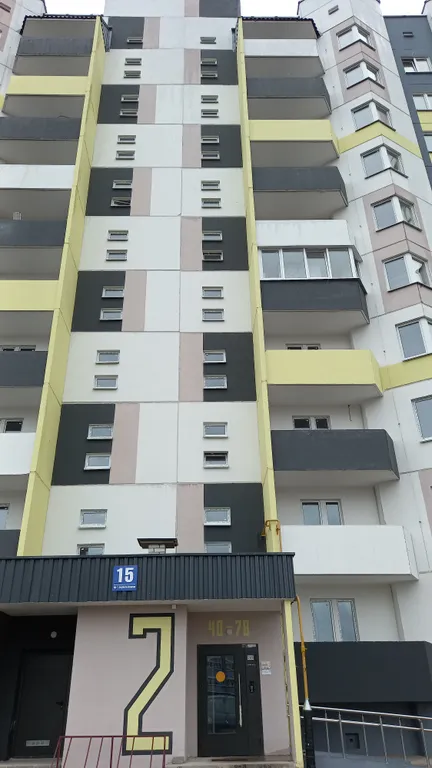 Уютная квартира