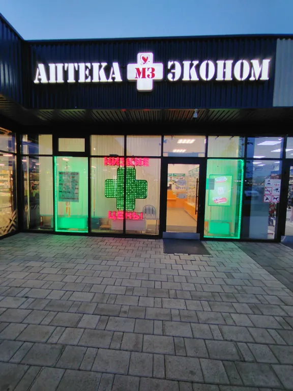 Квартира Уютные, просторные апартаменты в Царёво Village — Царево