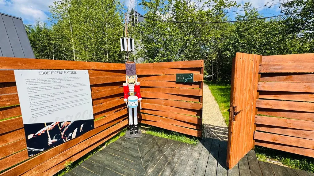 Дом (отдых по Барски в River 2)