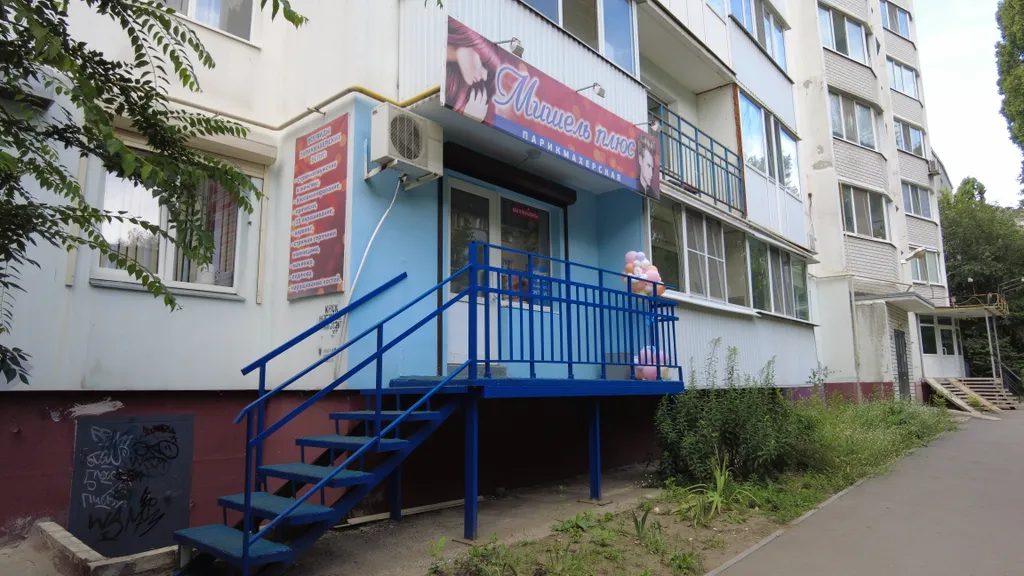 Квартира Квартира Retro Studio — Саратов