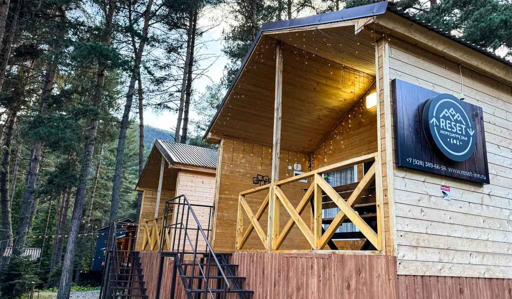 Уютный дом в тихой части Архыза