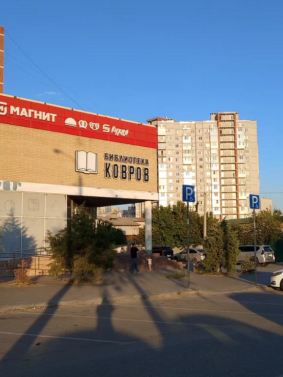 1-Комнатная Уютная, даже диванчик на кухне есть