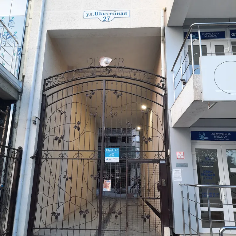 Уютная квартира с видом на море