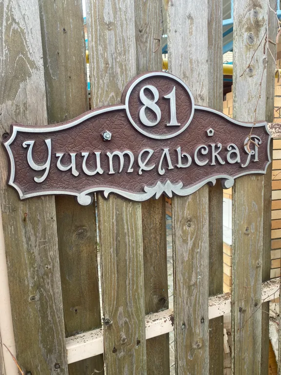 Отдых в Сукко