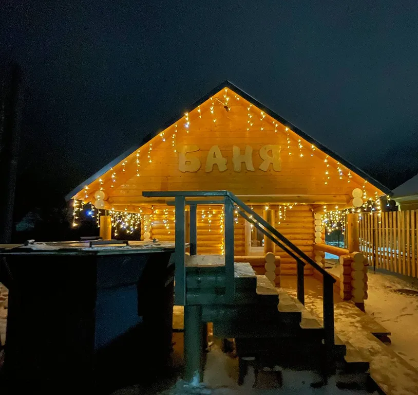 Коттедж Баня с чаном — аренда посуточно в Великий Устюг
