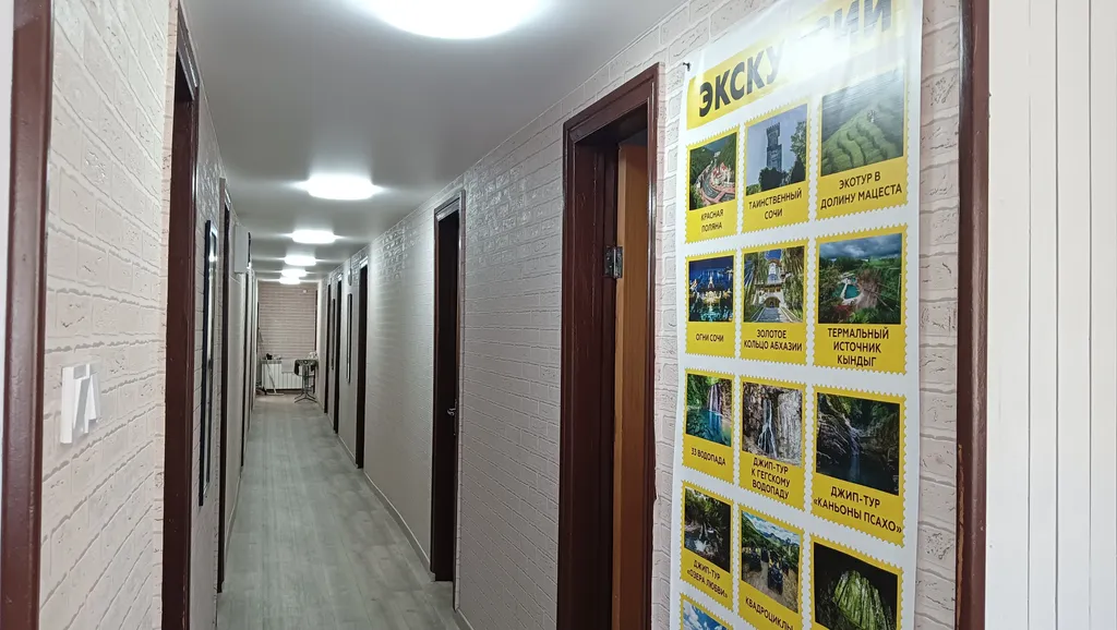 Квартира Комната — Адлер