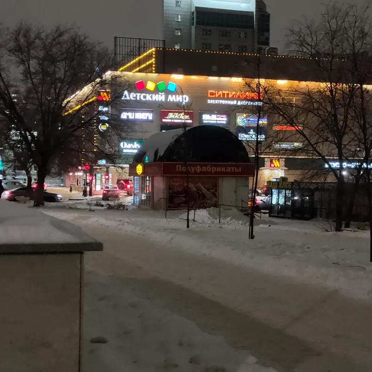 Уютная квартира в центре Оренбурга