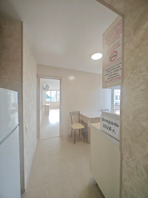 Квартира Квартира Апартамент рядом с морем — Сочи