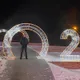 Андрей Александрович