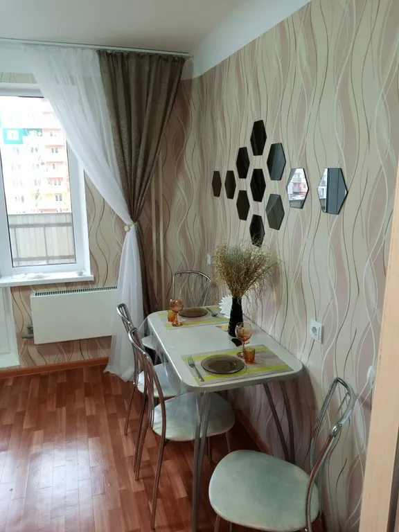 Уютная квартира