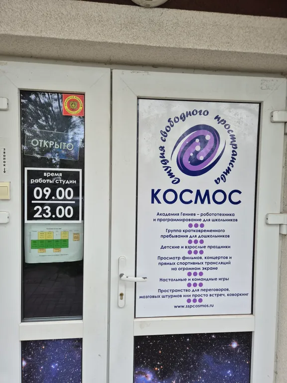 Квартира Квартира Уютная студия недалеко от моря — Зеленоградск