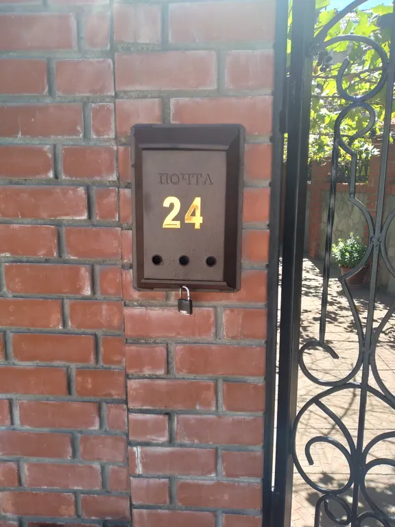 Квартира Комната — Геленджик