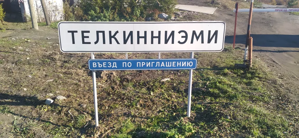 Уютный домик Островок с баней на дровах