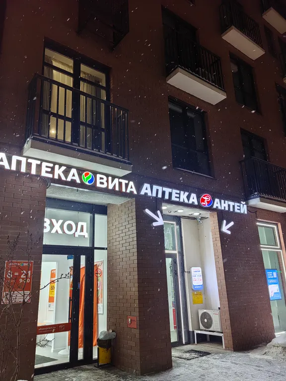 Квартира Квартира Элитная студия в историческом центре — Ярославль