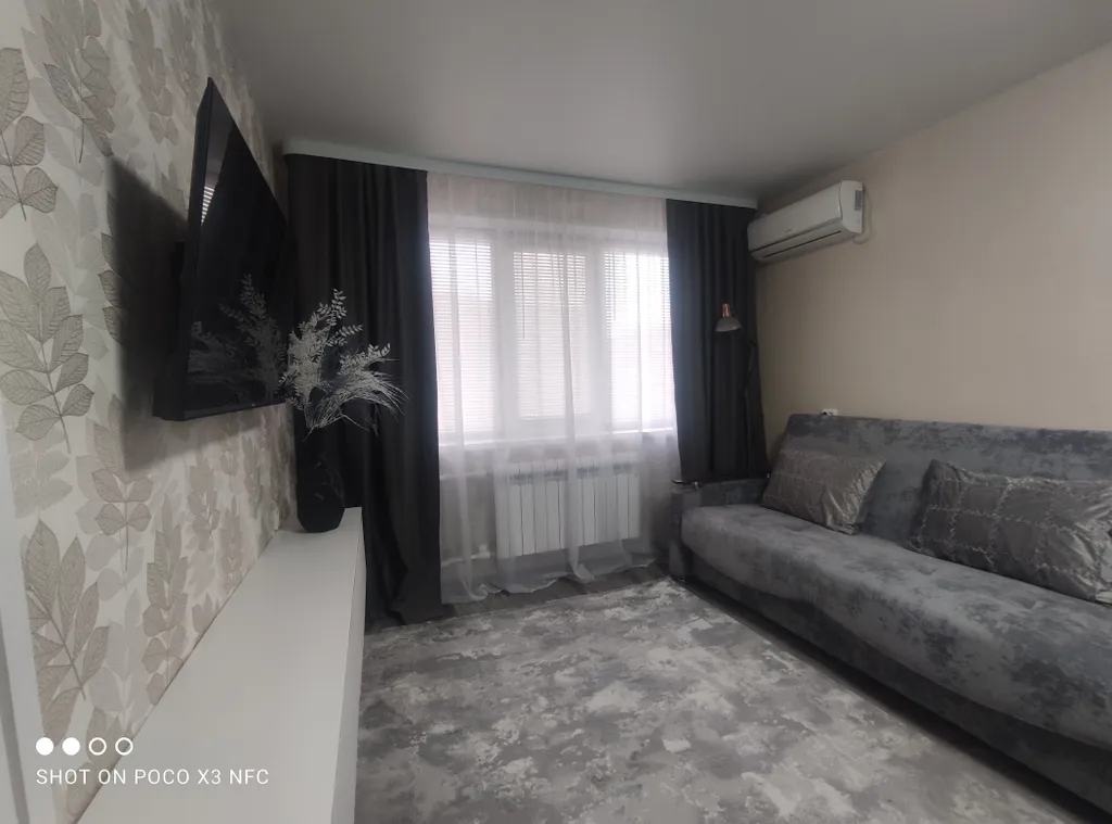 Уютная квартира