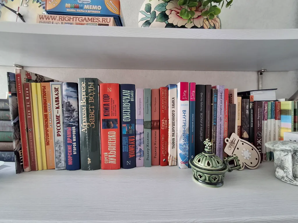 Морской бриз