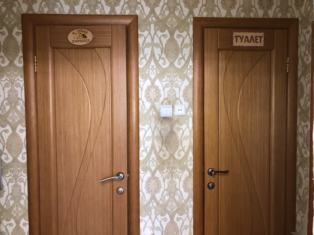 Уютная комната в рядом с Парком Отдыха