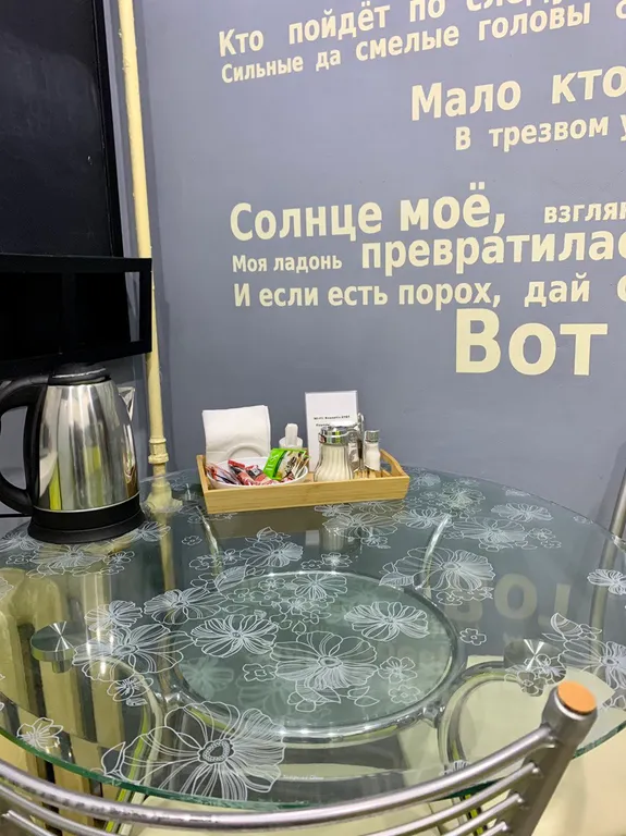 Квартира Квартира RockZone — Екатеринбург