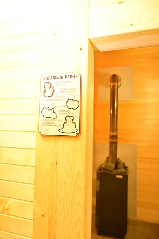 Дом с баней на дровах, банным чаном и большой гостиной