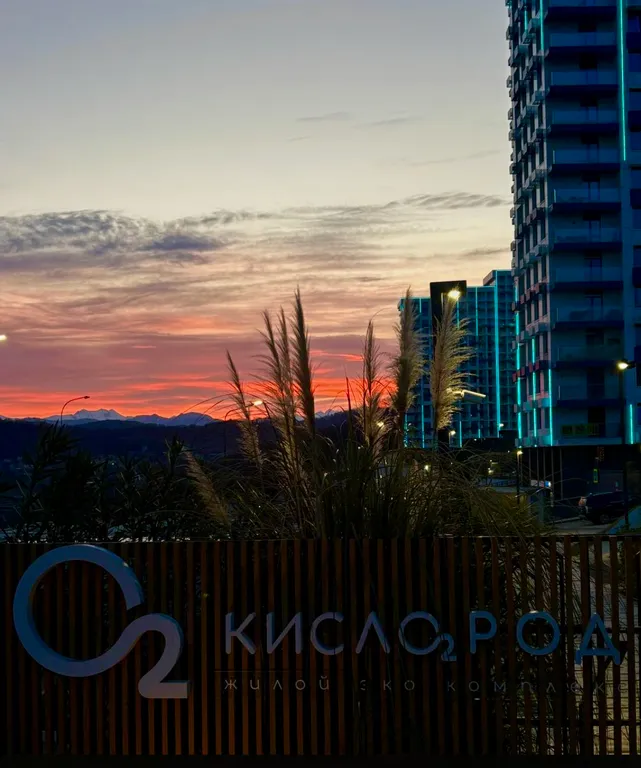 Квартира Комфортная квартира на море — Сочи