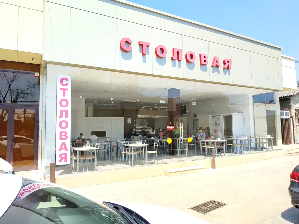 Квартира 2-комнатная Квартира — Адлер