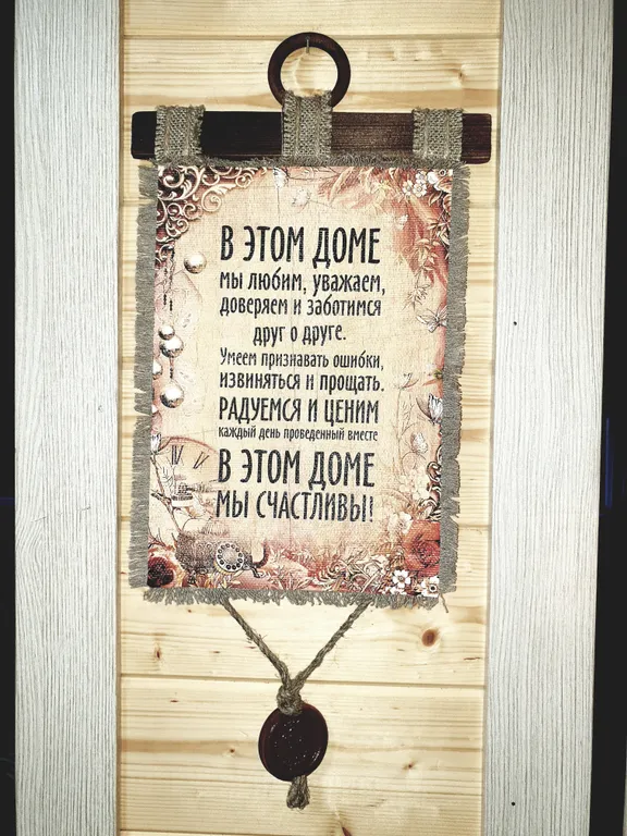 Гостевой дом Синеглазка