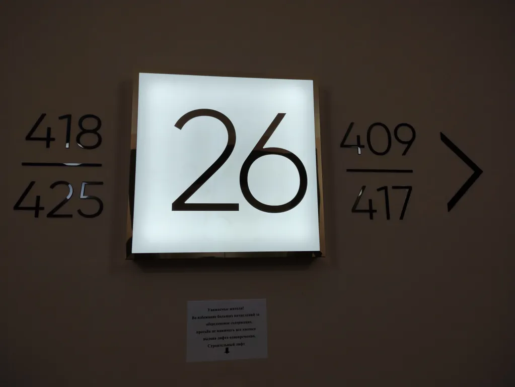 Вечерние огни Татлин