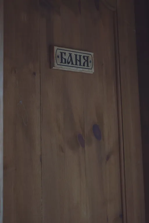 Дом с каракалами, банeй на дpовax, мангалом и казaном