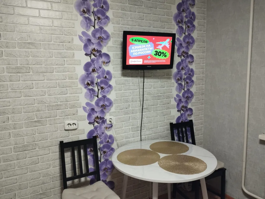 Современная квартира в центре