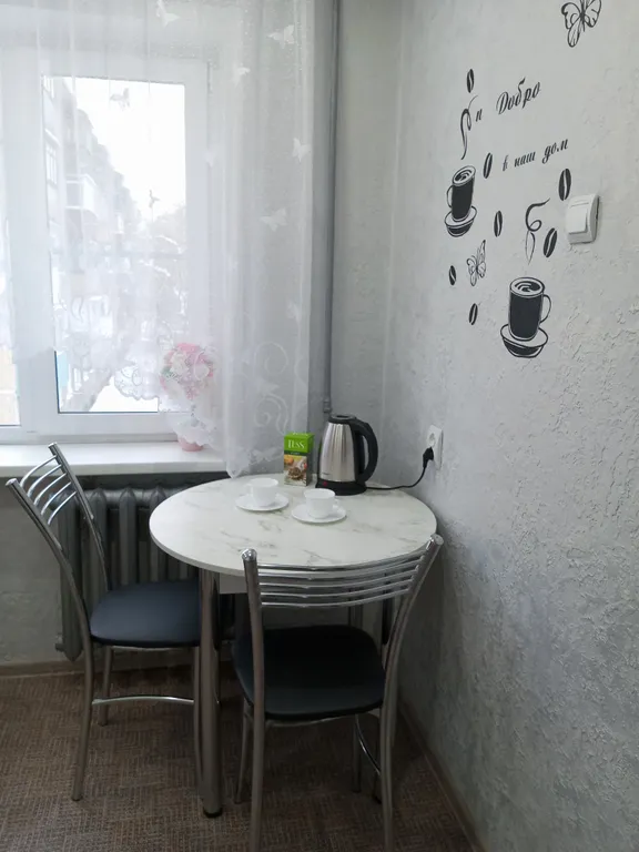 Уютная квартира в центре города с лесной зоной для прогулки