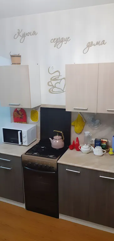 По-домашнему уютная квартира с панорамным видом на город