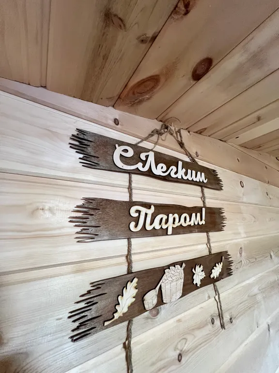 Глэмпинг у реки