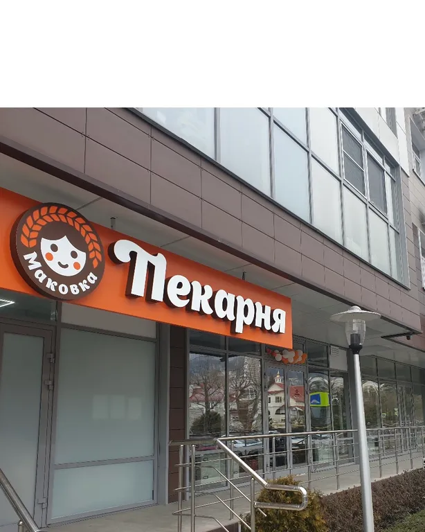 Квартира Уютная квартира на 1 береговой линии в новом доме бизнес-класса — Сочи