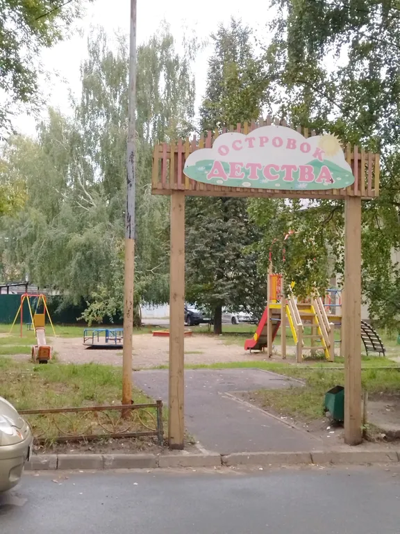 Однокомнатная квартира в центре Московского района