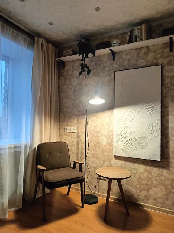 Уютная квартира