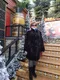 Валентина