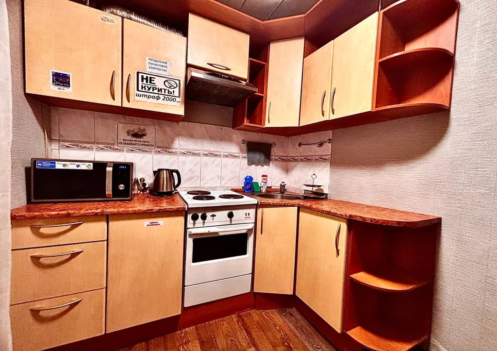 Уютная квартира у озера