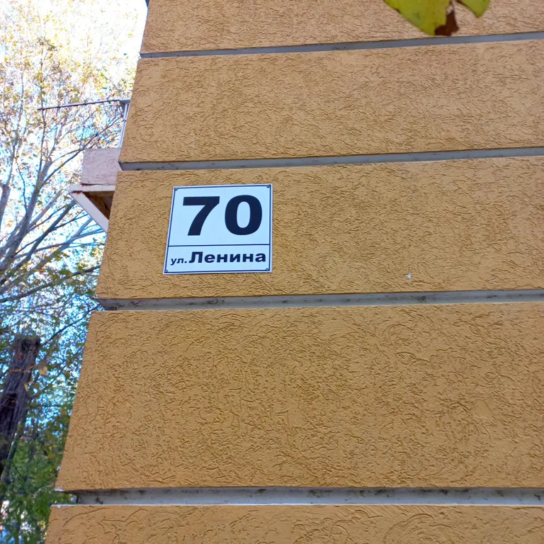 Квартира 2-комнатная квартира — Анапа