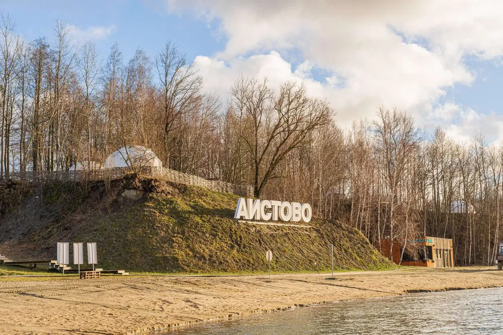 Глэмпинг сфера для семьи у озера