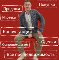 Евгений Баграновский