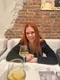 Полина