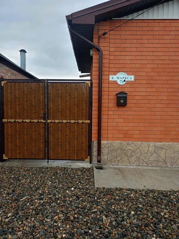 Уютный уголок в центре города