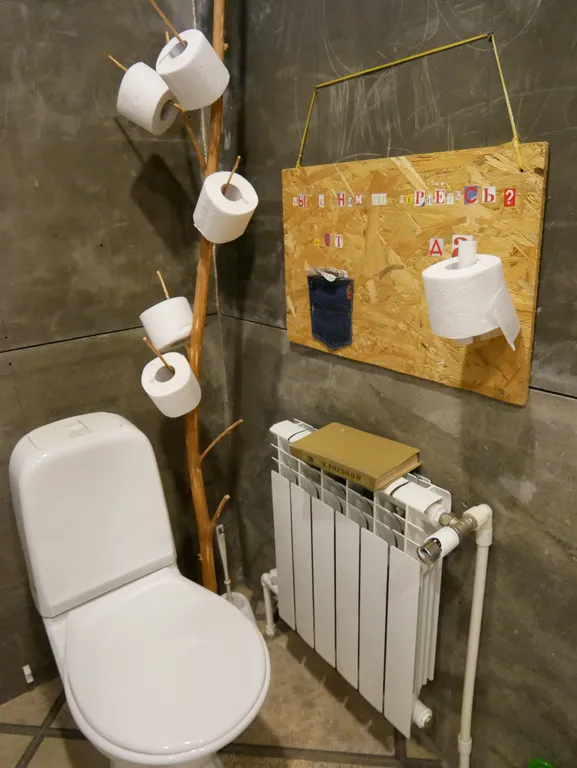 Усадьба Койкого